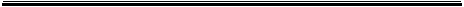 barre de séparation